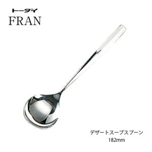 トーダイ（Todai） カトラリー コーヒースプーン 長さ121mm フラン 18