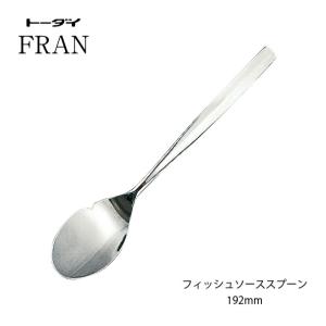 【専用】フィッシュソーススプーン 18本 LUCKYWOODPARISシリーズ LUCKY WOOD（ラッキーウッド） カトラリー フィッシュソーススプーン
