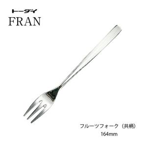 カトラリー フィッシュフォーク共柄 長さ189mm 18-8ステンレス フラン