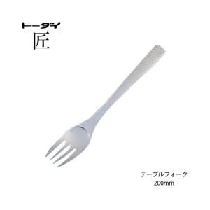 トーダイ（Todai） カトラリー ティースプーン 長さ134mm 匠 18-8