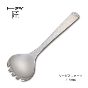 カトラリー 桜咲く スプーン カレースプーン 183mm 18-8ステンレス