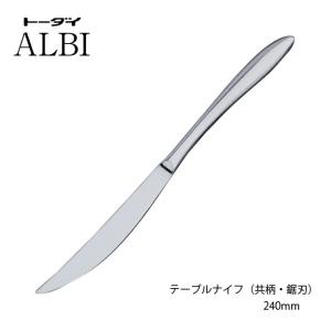 ステンレス製テーブルナイフ10本セット ステンレス製テーブルナイフ10本セット Amazon.co.jp: ARCOS アルコス