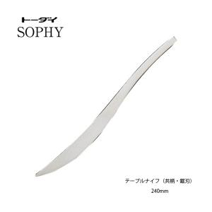 トーダイ（Todai） カトラリー バターナイフ 160mm 18-8ステンレス