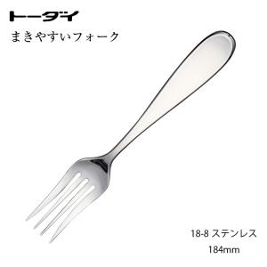 トーダイ（Todai） ステーキナイフフォークセット 18-8ステンレス