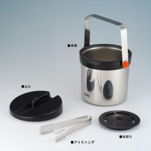 サーモス 真空断熱 ステンレス アイスペール ...の詳細画像3