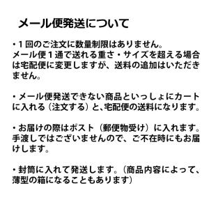 サーモス 交換部品 FJUパッキンセット スポ...の詳細画像2