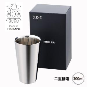 メイド イン ツバメ認証 SR-1 ステンレス タンブラー 大 1pc メイド イン ツバメ認証 SR-1 ステンレス タンブラー 大 1pc