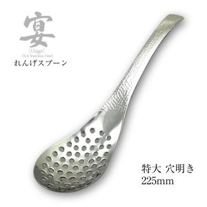 スナフジタ　レンゲ　スプーン メール便可 宴 うたげ レンゲスプーン プチ 108mm UTG-10 18-8
