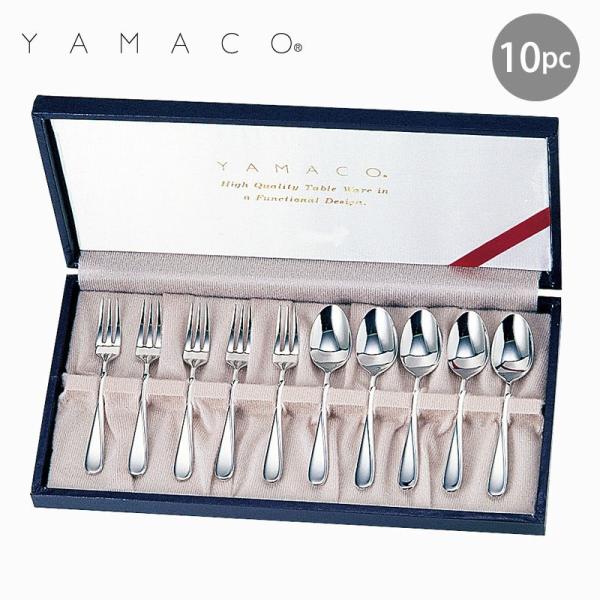 カトラリーセット コーヒースプーンヒメフォークセット YAMACO フローラ10pc FL-10 1...