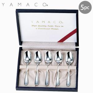 YAMACO 8点カトラリーセット ギフト - 【公式】山崎金属工業 YAMACO(ヤマコ) オンラインショップ