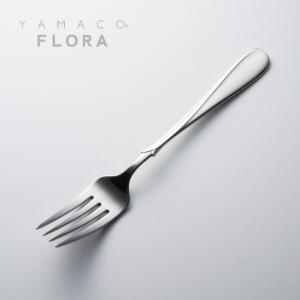 カトラリー フルーツフォーク 最中柄 169mm YAMACO フローラ フォーク