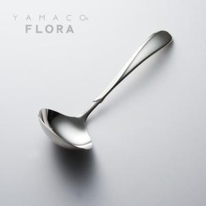 カトラリー フルーツフォーク 最中柄 169mm YAMACO フローラ フォーク