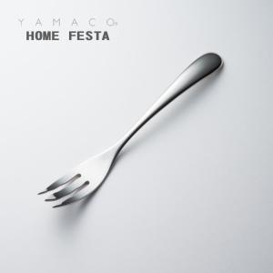 山崎金属工業／YAMACO ナポリ ティースプーン #23 （カトラリー