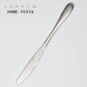 LUCKY WOOD（ラッキーウッド） 在庫限り グルメサーバー サービング