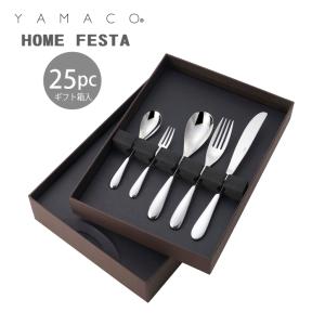 ソノコ　カトラリー フォーク　スプーン　ナイフ✕5セット ソノコ カトラリー フォーク スプーン ナイフ✕5セット