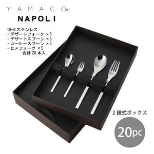 カトラリーセット フローラ ナイフフォークスプーン 2人用 10本組