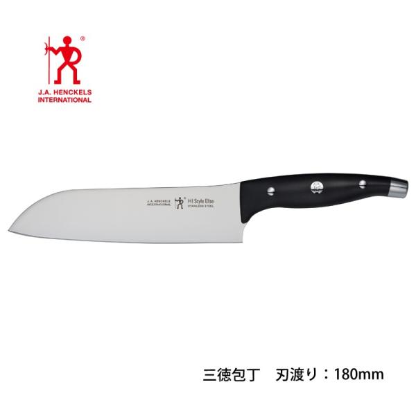 三徳包丁18cm ヘンケルス HIスタイル エリート ブラック 16817-481 包丁 食洗機対応