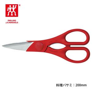 ZWILLING J.A. HENCKELS キッチンバサミ ツヴィリングJ.A.ヘンケルス