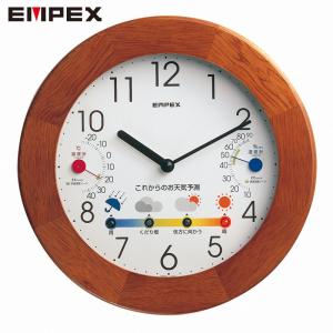 エンペックス気象計 温度計 掛け時計 ウェザーパル アナログ 電波時計