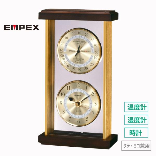スーパーEX温 湿度 時計 EX-742 エンペックス気象計 温度計付時計 ギフト 包装無料 日本製