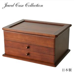 木製 アクセサリーケース ジュエルケース 日本製 20-107 Made in Jpapan 茶谷産業｜shop-e-zakkaya