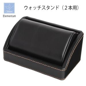 眼鏡ケース Elementum エレメンタム メガネケース 8本用 240-452 茶谷