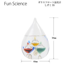 温度計 Fun Science ガリレオ ガラ...の詳細画像1