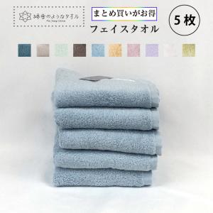 タオルセット まとめ買い 綿雪のようなタオル バスタオル フェイス