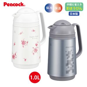 ハンディポット ガラス まほうびん ピーコック魔...の商品画像