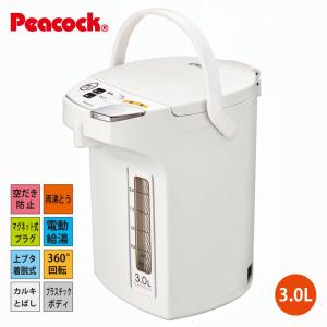 ピーコック魔法瓶工業 電気ポット 電動給湯ポット 2.2L WMJ-22W