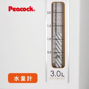 電気ポット 電動給湯ポット 3.0L WMJ-...の詳細画像1