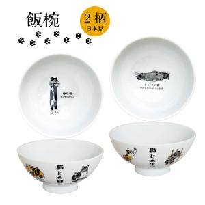 美濃焼 金彩錦草花円菓子碗 陶器 陶磁器 蓋付 フタ付 どんぶり 丼 雑煮