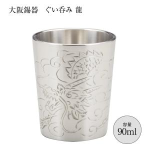 大阪錫器 酒器セット 錫製酒器セット 六花 sy-rk 千呂利 径68mm 高