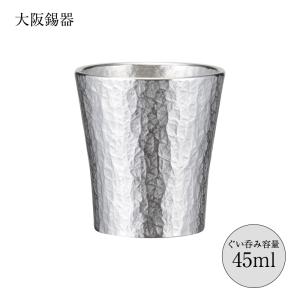 大阪錫器 酒器 ぐいのみ おちょこ 錫器 彫金風 ぐい呑み 龍 90ml 26-12