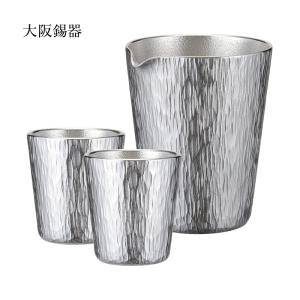 大阪錫器 酒器 ぐいのみ おちょこ 錫製 ぐい呑み 千早 50ml 径46mm 高