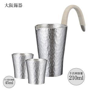 大阪錫器 酒器 ちろり 錫製 千呂利 六花 210ml ci-rk 径68mm 高140mm