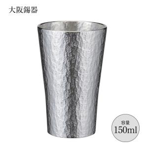サントリー　オリジナル錫タンブラー 大阪錫器 酒器 タンブラー 錫製タンブラー六花 オールド 320ml rk-o 径