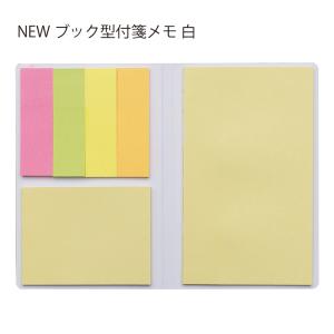 付箋 ふせん セット カラフル ふせんメモ 矢印型 ケース入り マルチ