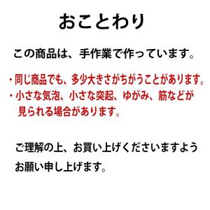 抹茶茶碗 耐熱ガラス 江戸硝子 かまくら 向付...の詳細画像1