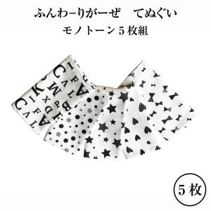 BANDAI（バンダイ） ネコポス 鬼滅の刃 手ぬぐい 2枚組 2柄セット