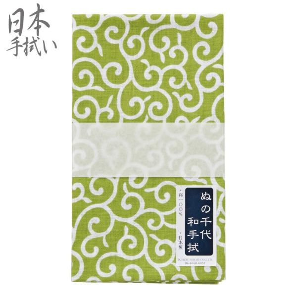 てぬぐい 江戸の粋 日本手拭い ぬの千代 唐草 1枚 NC-I 33cm 90cm 綿100 泉州 ...