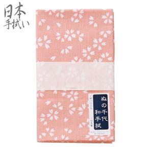 てぬぐい 江戸の粋 日本手拭い ぬの千代 小桜 1枚 NC-M 33cm 90cm 綿100 泉州 日本製 小出商事 メール便可