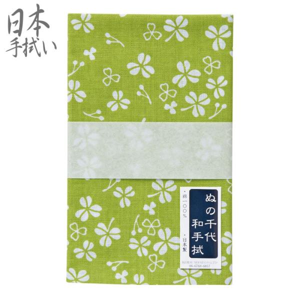 てぬぐい 江戸の粋 日本手拭い ぬの千代 クローバー 1枚 NC-Q 33cm 90cm 綿100 ...