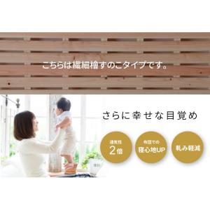 檜ベッド 日本製 シングル 棚・コンセント付き...の詳細画像2