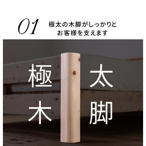 檜ベッド 日本製 シングル 棚・コンセント付き...の詳細画像4