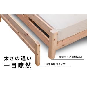 檜ベッド 日本製 シングル 棚・コンセント付き...の詳細画像5