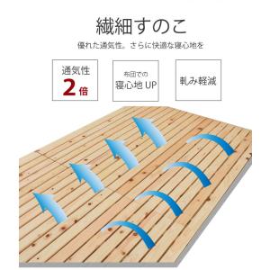 檜ベッド 日本製 シングル スマホスタンド付き...の詳細画像3