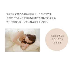 檜ベッド 日本製 シングル スマホスタンド付き...の詳細画像4