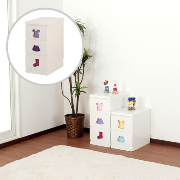 子供用チェスト お片付けしたくなる チェスト 3杯 完成品 かわいい 幅30 奥行45 高さ60