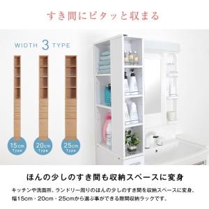 隙間収納ラック 幅15cm すき間収納棚 奥行...の詳細画像2